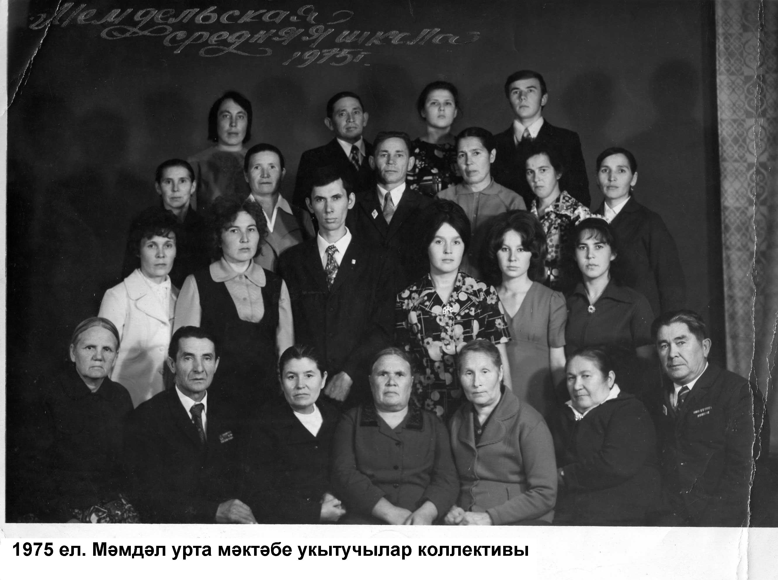 пар машинасын уйлап табу 8 класс пар машинасын уйлап табу 8 класс